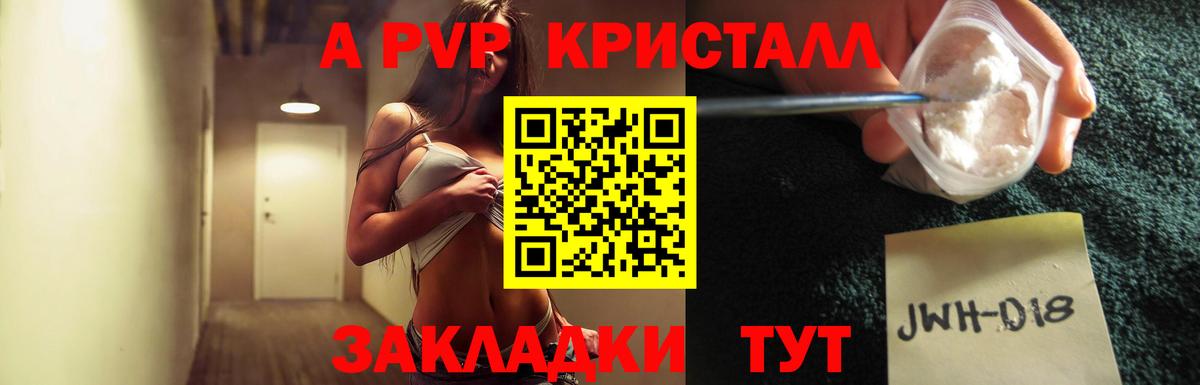 Пыть-Ях  А ПВП  Вход с VPN  Альфа ПВП СК КРИС  Alfa_PVP СК 