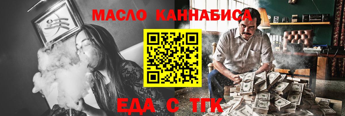 Canna-Cookies конопля Пыть-Ях