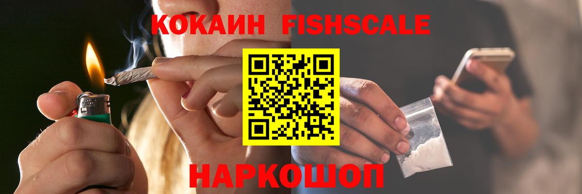 Пыть-Ях  Cocaine Эквадор  Cocaine  КОКАИН Columbia  Вход с VPN 