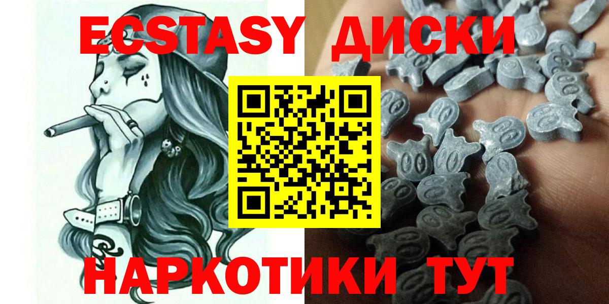 Ecstasy louis Vuitton Пыть-Ях