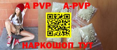 винт Первоуральск