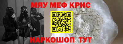 винт Первоуральск