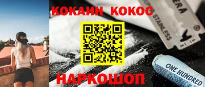 винт Первоуральск