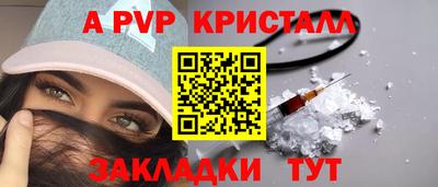винт Первоуральск