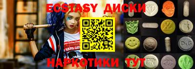 винт Первоуральск