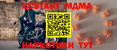 винт Первоуральск
