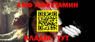 ALPHA PVP Пенза