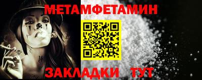 ALPHA PVP Пенза
