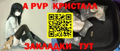 не бодяженный Партизанск