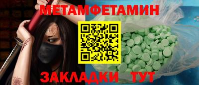 винт Первоуральск