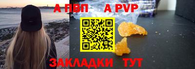 винт Первоуральск