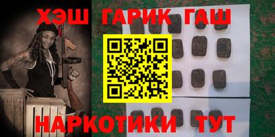 ALPHA PVP Пенза