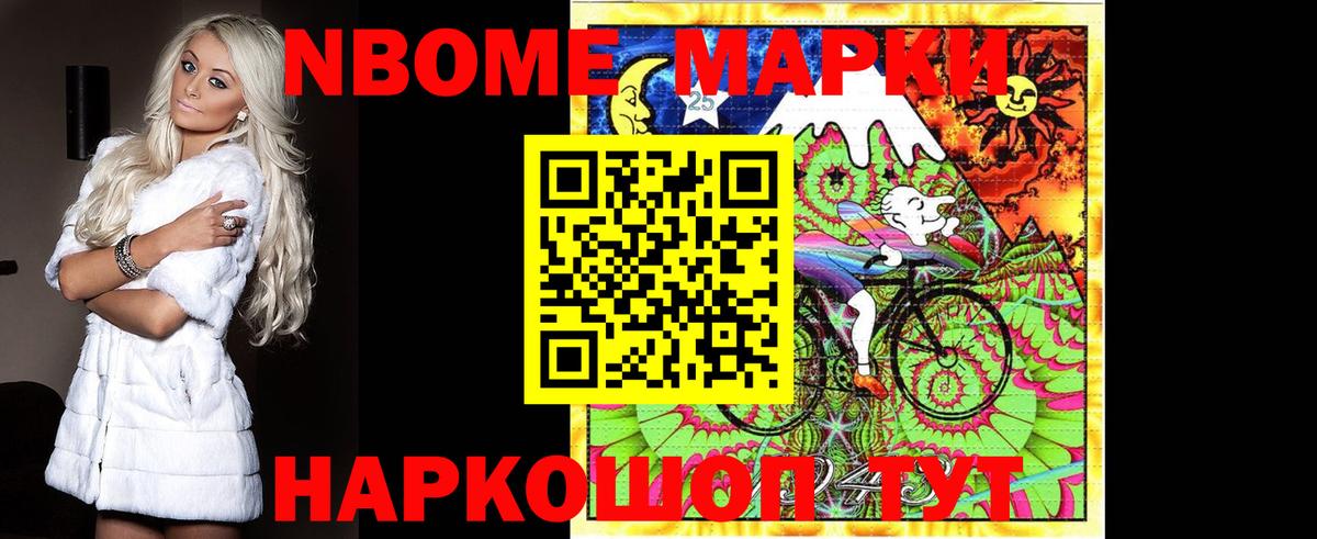 LSD-25 экстази кислота Пыть-Ях