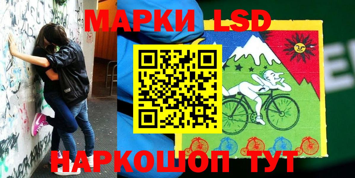 Пыть-Ях  Марки 25I-NBOMe  Вход с VPN  Марки N-bome 1,5мг 