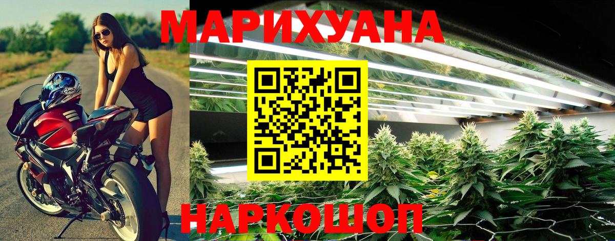 Канабис план Пыть-Ях